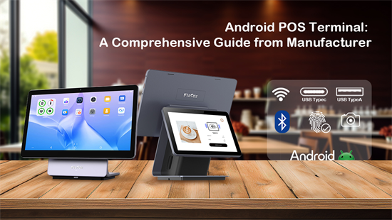 Android POS тэрмінал: Усебаковы кіраўніцтва ад вытворцы